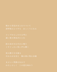 【残りわずか】2025 SUMMER BOX