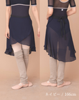 Wrap Skirt Long(off white,light gray,pink,black,navy)
