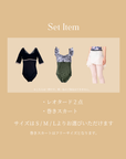 【残りわずか】2025 SUMMER BOX