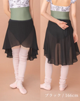Wrap Skirt Long(off white,light gray,pink,black,navy)