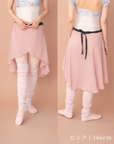 Wrap Skirt Long(off white,light gray,pink,black,navy)