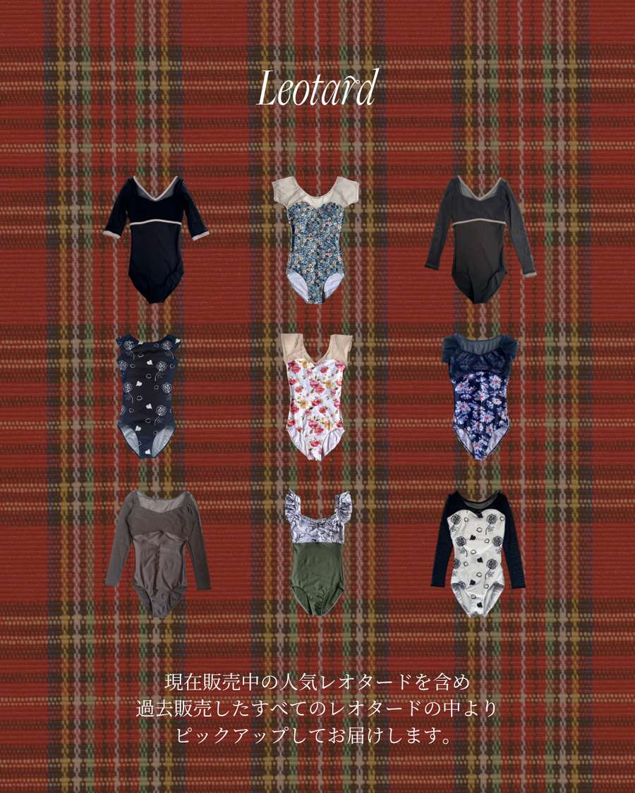 【12/10 販売開始】2025 Happy Bag