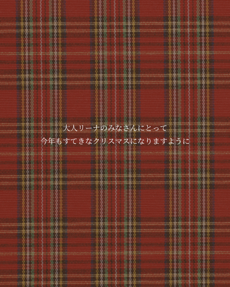 【12/10 販売開始】2025 Happy Bag